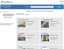 Tablet Screenshot of nigniy-novgorod.vkomplekse.ru